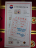 茅臺（MOUTAI）迎賓酒 紫迎賓 醬香型白酒 53度 500ml*6 整箱裝 曬單實拍圖