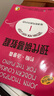 約翰·湯普森簡易鋼琴教程：有聲版1-3套裝全三冊（小湯升級版 掃碼免費(fèi)聽！演奏示范+伴奏音頻 彩色插圖 小湯姆森簡易鋼琴教程） 曬單實拍圖