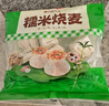 安井 早餐組合 1.93kg  糯米大燒賣+荷香糯米雞 家庭早餐早點冷凍 曬單實拍圖