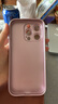 思唯創(chuàng  )適用蘋(píng)果16promax手機殼iPhone16pro手機保護套鈦金屬漆鏡頭全包防摔蝶影夢(mèng)境保護殼女款超薄 【蝶影夢(mèng)境粉】親膚手感+強力防摔 iPhone16Pro 曬單實(shí)拍圖