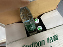 怡寶 飲用水 純凈水555ml*24瓶 整箱裝 曬單實拍圖