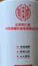 同仁堂氨基酸洗面奶男女凈痘黑頭深層清潔改善毛孔粗大500g 曬單實(shí)拍圖