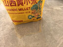 吾谷為伴山西黃小米5斤 新米 山西特產(chǎn) 山西小米 五谷雜糧 小米粥雜糧粥 曬單實拍圖