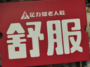 足力健防滑老人鞋2025新款網(wǎng)面媽媽鞋女老年透氣休閑鞋戶外運(yùn)動(dòng)鞋 曬單實(shí)拍圖
