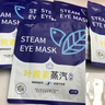 JCZS德國葉黃素蒸汽眼罩熱敷緩解眼疲勞護(hù)眼去黑眼圈眼袋睡眠眼睛罩 新升級(jí)葉黃素潤眼【10片】恒溫?zé)岱?曬單實(shí)拍圖
