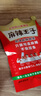 麻辣王子正宗辣條微麻微辣36g*3包 休閑零食湖南特產(chǎn)懷舊兒時(shí)小吃 曬單實(shí)拍圖