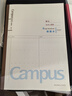 國譽(KOKUYO)學(xué)習(xí)筆記本子Campus無線裝訂本軟抄本膠裝本·錯題本 B5/60張3本 WCN-CNB16310 曬單實拍圖
