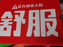 足力健防滑老人鞋男2025秋季新款透氣戶(hù)外運(yùn)動(dòng)休閑鞋中老年爸爸鞋子 曬單實(shí)拍圖