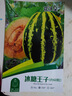 花沃里冰糖甜瓜種子60粒/包 蔬菜種子瓜果家庭盆栽陽(yáng)臺辦公庭院種植菜籽 曬單實(shí)拍圖