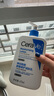 適樂膚（CeraVe）【張凌赫同款】保濕潤膚乳473ml乳液面霜身體乳C乳男女護(hù)膚禮物 曬單實(shí)拍圖