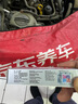 NGK雙鉑金火花塞四支途觀凌渡邁騰探岳奧迪A345Q3578途觀速派保時(shí)捷 曬單實(shí)拍圖