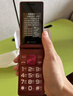 金立（Gionee）老年人手機(jī)4G全網(wǎng)通翻蓋老年機(jī) 超長(zhǎng)待機(jī) 大字體大聲音大按鍵學(xué)生大屏老人機(jī)功能機(jī)V16 紅色 曬單實(shí)拍圖