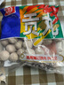 桂冠豬肉貢丸 340g 肉含量≥90% 精選豬后腿肉 火鍋丸子食材 關(guān)東煮 曬單實(shí)拍圖