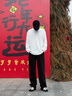 回力休閑褲男秋季寬松褲子男舒適百搭闊腿褲男直筒運(yùn)動(dòng)長(zhǎng)褲男 黑色XL 曬單實(shí)拍圖