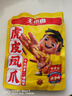 王小鹵虎皮鳳爪 鹵香味210g (W3) 雞爪 鹵雞爪 休閑零食 獨立包裝 曬單實拍圖