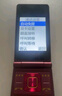 金立（Gionee）老年人手機(jī)全網(wǎng)通4G翻蓋老年機(jī)4000毫安超長待機(jī)2.8英寸大屏大字大聲大按鍵功能機(jī)G680 紅色  曬單實(shí)拍圖
