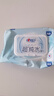 心相印EDI超純水濕巾80片*3包 嬰兒適用手口濕紙巾 親膚溫和不含酒精 曬單實拍圖