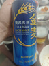 三得利金麥啤酒【7月產(chǎn)】日本原裝進(jìn)口晚酌的流派同款柑橘系清爽型 晚酌 幸子同款-25年6-7月產(chǎn) 500mL 6罐 曬單實(shí)拍圖