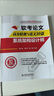 軟考論文高分特訓與范文10篇——系統(tǒng)架構設計師 曬單實拍圖