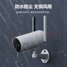 螢石魔丸HB90電池室外4G攝像頭 家用監(jiān)控室外三云臺(tái)攝像頭 400萬(wàn)+400萬(wàn)雙攝 4G聯(lián)網(wǎng) 內(nèi)置無(wú)限流量 曬單實(shí)拍圖