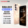 酷派（Coolpad）COOL30超薄智能手機八核便宜大屏學生百元機長續(xù)航老人老年備用機電競游戲沙漠金64G  曬單實拍圖