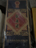 杜康【官方】國優(yōu)1988兼香型白酒52度酒復刻80年代花臉杜康中秋節送禮 52度 500mL 1瓶 單瓶裝 曬單實(shí)拍圖