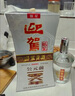 迎駕貢酒 銀星 濃香型白酒 42度 520ml*6瓶 整箱裝 曬單實拍圖