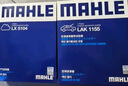 馬勒（MAHLE）濾芯套裝空氣濾+空調(diào)濾(沃爾沃S60/V60 20年后/XC60 18年后 2.0T) 曬單實(shí)拍圖