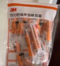 3M1100隔音降噪耳塞睡覺防噪音 睡眠學習游泳射擊裝修旅行工廠車間(10副)贈耳塞盒 312-1250子彈型泡棉耳塞10副 均碼 曬單實拍圖