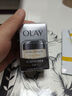 玉蘭油（OLAY）眼霜女淡化細(xì)紋黑眼圈抗皺緊致眼周多效彈力淡紋保濕眼霜補(bǔ)水滋潤 多效眼霜15g 曬單實(shí)拍圖