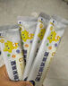 飛鶴星飛帆聚高星4段 乳鐵蛋白長高CBP兒童奶粉100g【京東試用】 曬單實(shí)拍圖