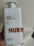 沫芮  MURRAYLE沫芮多肽角蛋白洗發(fā)水去屑止癢控油蓬松洗頭膏留香洗發(fā)露550ml 曬單實(shí)拍圖