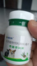 薈盛薈清清 正品保障100片/瓶   薈盛薈清清貓咪狗狗內(nèi)外通用驅(qū)蟲(chóng) 薈清清 一瓶體驗(yàn)裝 曬單實(shí)拍圖
