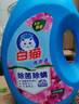白貓無(wú)磷洗衣液3kg內衣內褲全效潔凈手洗機洗洗衣液除菌除螨 【除菌除螨】3kg*2瓶 曬單實(shí)拍圖