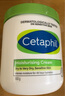 絲塔芙（Cetaphil）大白罐 550g 面霜嬰童身體乳霜不含  母嬰專用 曬單實拍圖
