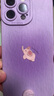 XP適用iphone16promax手機(jī)殼鏡頭全包蘋果16promax軟硅膠國潮男女高級(jí)感防摔帶掛繩-古董白自由如風(fēng) 曬單實(shí)拍圖