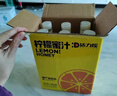 達力搖檸檬蜂蜜水分離式百香果蜜汁新鮮便攜網(wǎng)紅飲料385g*6瓶 曬單實(shí)拍圖
