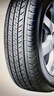 鄧祿普（DUNLOP）輪胎/汽車(chē)輪胎 225/65R17 102T GRANDTREK ST30 原廠配套本田CRV 曬單實(shí)拍圖