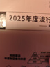 媽媽壹選MOKKA MOUSSE洗衣液650ml 持久留香112天2025年度色  曬單實(shí)拍圖