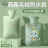 葆氏注水熱水袋暖水袋暖手寶熱敷暖肚子暖寶寶灌水加厚保暖1000ml 綠 曬單實(shí)拍圖