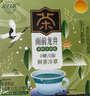 茶口樂鮮茶冷萃茶葉含片潤(rùn)喉糖清新口氣潤(rùn)嗓口香【雨前龍井】27g*3瓶 曬單實(shí)拍圖