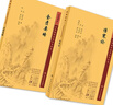 傷寒論 金匱要略正版原著(zhù)白話(huà)解詮釋版張仲景醫學(xué)全書(shū)中醫養生書(shū)籍大全醫藥衛生教材傷寒雜病論溫病條辨黃帝內經(jīng)人民衛生出版社 曬單實(shí)拍圖
