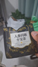內(nèi)廷上用同仁堂人參枸杞十寶養(yǎng)生腎瑪咖六五八寶茶紅棗桂圓黑桑葚茶葉300g 曬單實(shí)拍圖