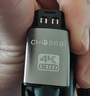 秋葉原（CHOSEAL）HDMI線工程級 4K數(shù)字高清線 3D視頻線 筆記本電腦機頂盒連接電視投影儀顯示器數(shù)據(jù)連接線15米DH500 曬單實拍圖