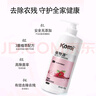 開(kāi)米蔬果清洗劑果香800g*2瓶裝洗潔精植萃配方去除農(nóng)殘(新配方升級(jí)) 曬單實(shí)拍圖