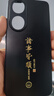 世詠（SHIYONG）【光感漸變】適用榮耀90手機(jī)殼 榮耀90保護(hù)套超薄磨砂全包硅膠防摔創(chuàng)意簡約男女款 石墨黑 曬單實(shí)拍圖