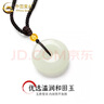 中國黃金（CHINA GOLD）和田玉平安扣吊墜男女款足金轉(zhuǎn)運珠項鏈七夕情人節(jié)生日禮物送女友 【京速達(dá)】平安扣吊墜【和田玉】-配黑繩 曬單實拍圖