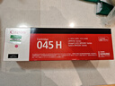 佳能（Canon）硒鼓CRG045H M品紅(適用iC MF635Cx/iC MF633Cdw/iC MF631Cn/LBP613Cdw/LBP611Cn） 曬單實(shí)拍圖