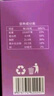 [鵬哥推薦]疆小娃核桃桑葚芝麻丸紅枸杞養(yǎng)生丸健康零食54g/盒T [買5送5]到手10盒(熱銷裝) 曬單實拍圖
