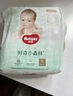 好奇（Huggies）心鉆裝小森林紙尿褲XL32片(12-17kg)加大號(hào)尿不濕透氣夏季超薄 曬單實(shí)拍圖